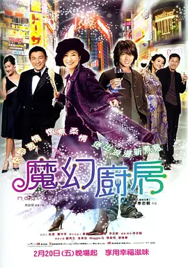 通奸她