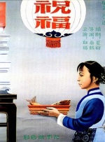 青青草原国产在线视频